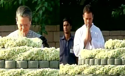 rajiv gandhi birth anniversary